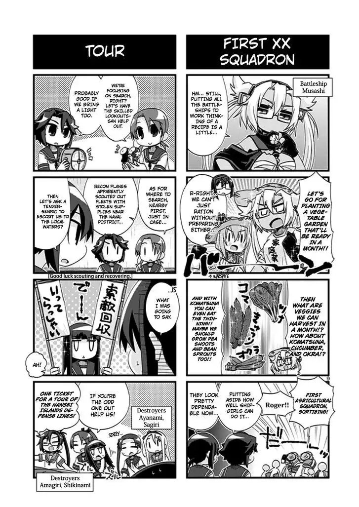 Kantai Collection - Kankore - 4-koma Comic - Fubuki, Ganbarimasu! Chapter 202 9